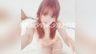 情色主播 小姨妹