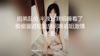 带你找大圈外围 加班再来一妹子性感美腿包臀裙 舔屌骑乘抽插揉捏大奶 侧入猛操呻吟娇喘