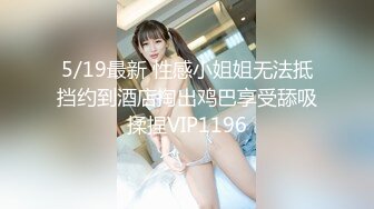 [原創錄制](sex)20240124_娜娜酱698