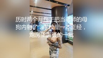 【爆射级珍藏】Onlyfans华裔大奶牛Meikoui明明是这么清纯可爱的脸蛋 有了巨乳变得无比淫荡