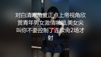 [TZ062-02]兔子先生 雨天一夜（后篇）持续侵犯