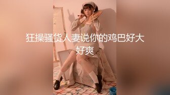 初恋般的感觉，超级清纯完美身材女神，坚挺白嫩美乳，白色丝袜跳蛋震穴