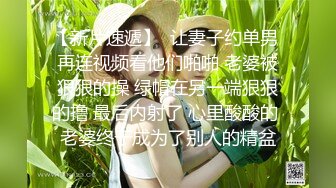 劲爆丰满巨乳极具肉感尤物▌朱莉 ▌妻子出卖肉体保住丈夫工作 软糯小穴被领导疯狂抽刺 顶撞口爆