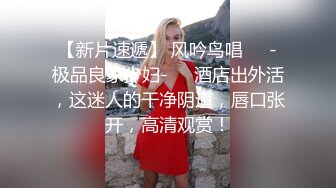 【极品❤️网红学妹】小敏儿✨ 仙女气质楚楚动人美少女 漫展套路蕾姆少女 爆艹抽插蜜穴 水灵眼眸 中出内射精液