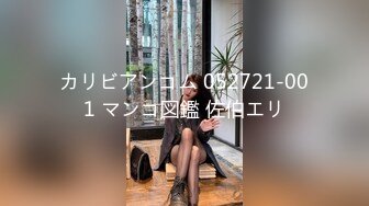    顶级马尾辫外围美女颜值一流  高价约两个妹子激情双飞  一起舔屌妹子有点尴尬