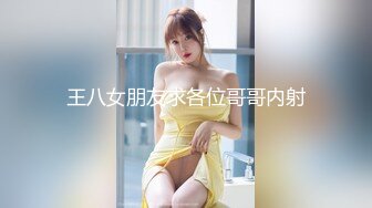 12老婆不在家，再次强上丈母娘，没想到还穿的丁字裤