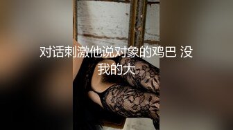 漂亮人妻吃鸡啪啪 插我下面好痒好想你操我 啊啊给我给我 我的逼好舒服 身材高挑大姐被操的骚话不停 受不了最后口爆