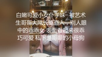 曾經火爆的空姐3P門事件 23