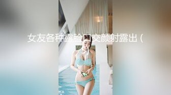  福利群看小情侣直播啪啪 妹子看上去不大嘛