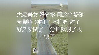 STP25799 99年-乘风破浪姐??：喝完酒大战，重庆的地方可以约，有疫情的地方不去，啊啊啊啊啊不要不要痛死了，表情欲仙欲死，爽爆了！！