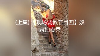 ❤️ 【精品露出】小哪吒SVIP福利，海滩春游超长露出