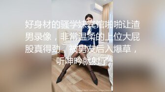 极品洛丽塔喵喵穿JK制服蒙眼被土豪哥哥后入爆操 扛腿抽插直接内射