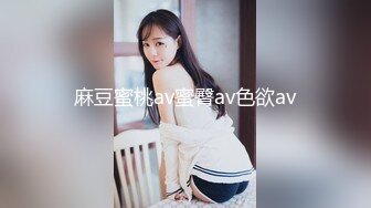 打野《露天风吕》 温泉女子 汤女-艾莉莎