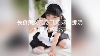 超火推特露出网红福利美少女▌懂小姐 ▌放课后のJK制服不良少女公园原味内裤当面出售 公侧的秘密交易下