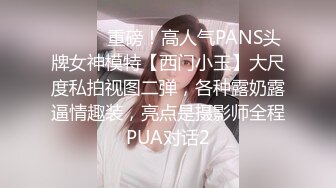 身材极好的小湿妹