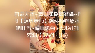  丝袜高跟大奶子极品炮架少妇被大哥各种玩弄，交大鸡巴舔菊花，多体位爆草蹂躏