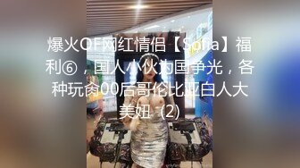 Onlyfans_Nana_taipei娜娜最新作品3部小合集4K版