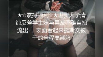 极品嫩妹背弃男友的按摩之旅 被男技师撩拨得欲火焚身 生扑求操爽翻天！