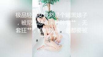 石家庄丝袜夫妻交友