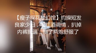 《骚宝》男技师偷拍女客户特殊服务，顶级大白美臀，侧躺精油按摩，金手指扣穴，掏出大屌按摩床上猛操