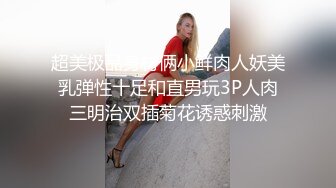 邻家模特高挑妹妹，被纹身大哥无套操逼，女上位下下到底，后入猛烈打桩舒服