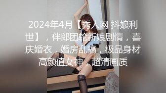   丰满尤物带着小妹子，教妹妹如何下海，蹲下交深喉，翘臀后入啪啪 超多姿势