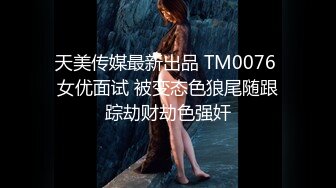 清纯小可爱美少女『小鹿酱』✿上课期间教室露出 惊险刺激！同学们谁会看见呢 或者是让老师看见 插进去的那一刻 好激动