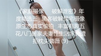 LindaLinda 性感黑色内衣搭配性感魅惑黑丝 娇柔皮肤白里透红独有的气息十足迷人