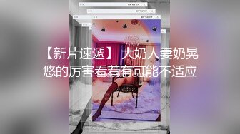 被漂亮美乳骚浪女同事勾引的受不了 带到卫生间穿着衣服偷晴做爱