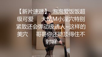 高颜值美女主播情趣制服诱惑黑丝身材苗条先诱舞在开脱，骚逼特写撅着屁股抽插，叫声很骚给你看喷水，非常会勾人!