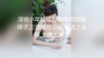 【新速片遞】  乡下的干活，羡慕死这帮农民工❤️和媳妇两人在吊椅上快乐滴干活！ 