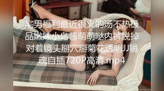 强推！推特21万粉极品美少女潮吹萝莉公主【兔崽爱喷水】订阅私拍②，可盐可甜各种制服人前户外露出道具紫薇喷喷喷 (4)