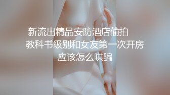 在家裏操大奶子騷貨老婆高清露臉,表情非常銷魂