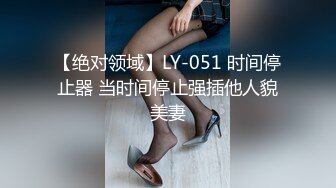 良家小夫妻深夜激情啪啪给狼友看，玩的真刺激，亲嘴吃奶又甜逼，各种口交大鸡巴，无套抽插爆草各种体位玩弄