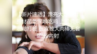 嫩妹與男友酒店開房自拍 多角拍攝度猛烈抽插 長腿美臀嫩妹被搞翻陣陣浪叫呻吟聲不斷