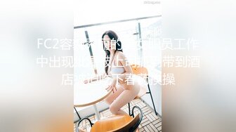 【新速片遞】单位女厕偷拍美女同事的多毛小嫩鲍