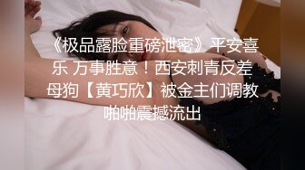 约啪大神少有的露脸之作【狂射丝袜脚】极品美女南航空姐，丝袜足交后入，满屏的骚气要溢出来