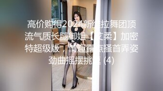 02年乖巧甜美嫩妹  忍不住隔内裤摸穴  穿着高筒靴操逼  翘起屁股猛顶 太舒服娇喘不断