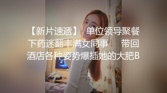 《精品??泄密》云盘被盗几位高颜值小美女私下竟是极度反差婊多种不雅自拍图影流出稚嫩的淫叫声听的心痒痒139P 22V