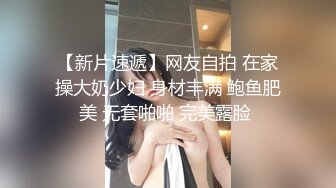 百度云泄密-排骨男试药迷玩自己大奶女友 快速抽插女友毫无反应