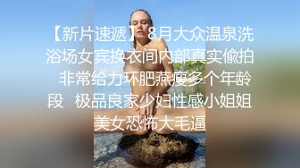 鸭总寻欢最爱嫩妹 极品小嫩妹 神似景甜 美乳嫩鲍清晰可见