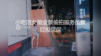 麻豆传媒 EP1 禁欲小木屋 第一夜 三对男女入住小木屋接受禁欲8小时的考验