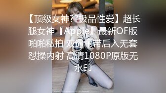 推特57万粉网红女神 一只云烧Buckycloud 最新OF订阅福利