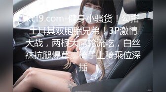 STP33976 钱债肉偿 只是欠钱就要被干一下午吗 NANA 娜娜