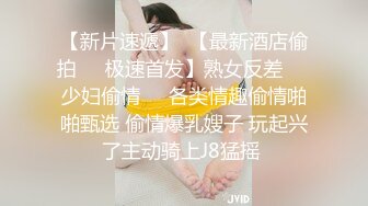 水蜜桃桃桃