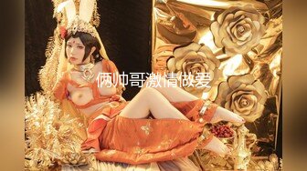  海角社区泡良大神野兽绅士 早泄病愈约炮极品少妇人妻的制服诱惑，巨乳蜜桃臀，被舔到持续高潮