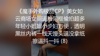 身材嬌小可愛妹子很久沒開播了,小茓保養依舊粉嘟嘟的