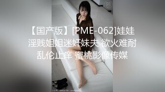 甜美文静美女！被胖子炮友玩弄！蹲着深喉插嘴，沙发上抗腿正入，振动棒插穴磨蹭阴蒂，非常享受