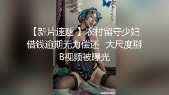 精东影业JDKR028前女友求复合被爆操