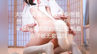 超美极品网红女神 摄魂媚眼挺翘嫩乳 阳具速插白虎嫩穴